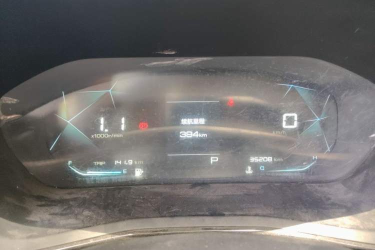 Used Baojun RS-3 2020 1.5L CVT Smart Elite Edition Instrument Cluster
