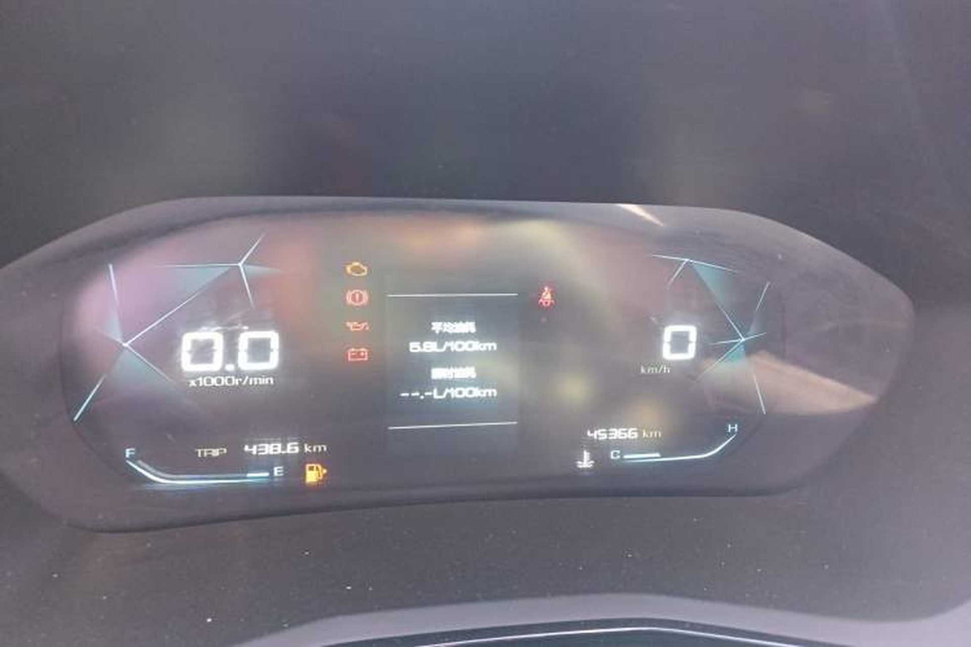 Used Baojun RS-3 2020 1.5L Manual Smart Elite Edition Instrument Cluster