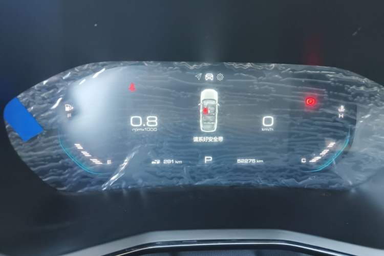 Used Baojun RS-3 2020 1.5L CVT Smart Luxury Edition Instrument Cluster
