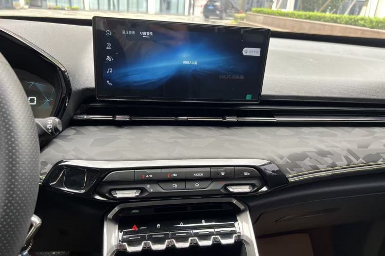 Used Baojun RS-3 2020 1.5L CVT Smart Elite Edition Interior 4