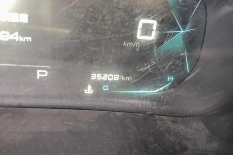 Used Baojun RS-3 2020 1.5L CVT Smart Elite Edition Odometer Close Up