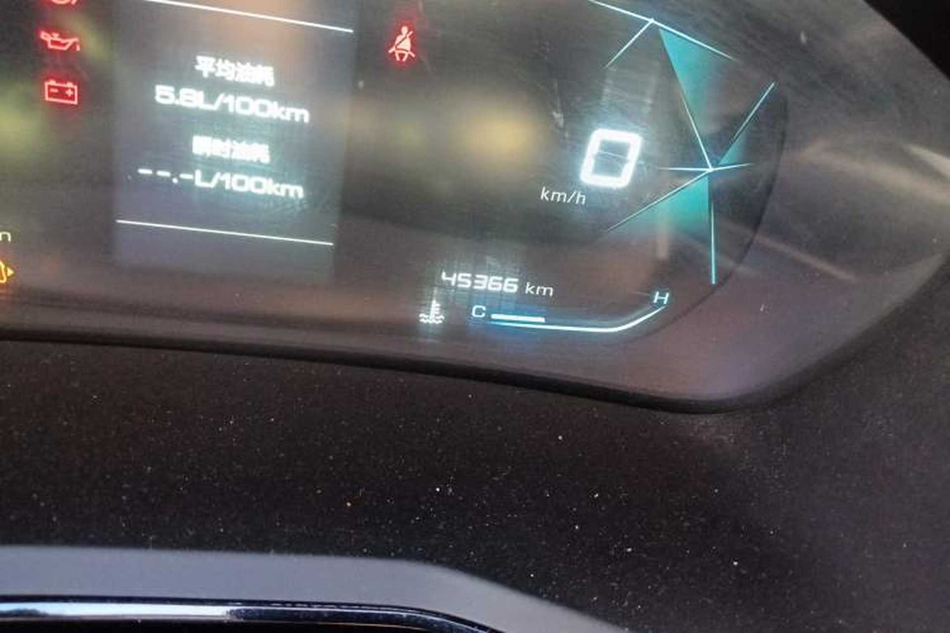 Used Baojun RS-3 2020 1.5L Manual Smart Elite Edition Odometer Close Up