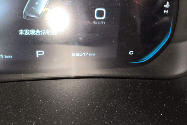 Used Baojun RS-3 2020 1.5L CVT 24-Hour Online Luxury Edition Odometer Close Up