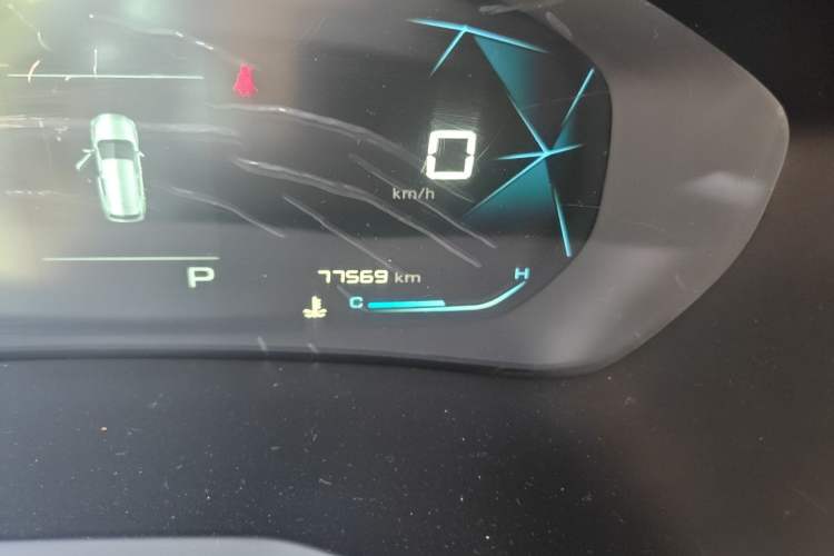 Used Baojun RS-3 2020 1.5L CVT Elite Version with 24-Hour Online Service Odometer Close Up