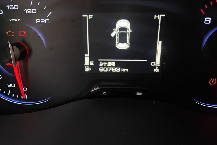 Used Baojun RS-3 2020 1.5L Manual Smart Comfort Edition Odometer Close Up