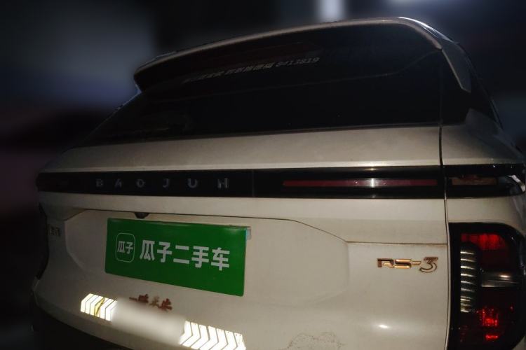 Used Baojun RS-3 2020 1.5L CVT 24-Hour Online Luxury Edition Rear