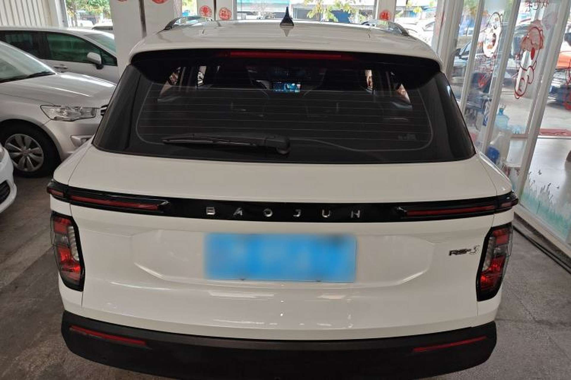 Used Baojun RS-3 2020 1.5L CVT 24-Hour Online Luxury Edition Rear