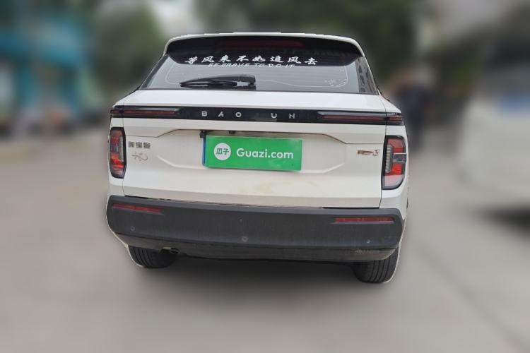 Used Baojun RS-3 2020 1.5L Manual Smart Elite Edition Rear