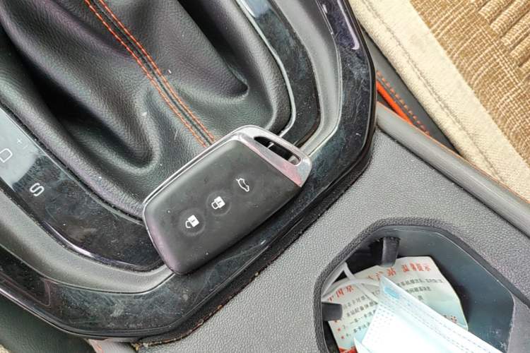 Used Baojun RS-3 2020 1.5L CVT 24-Hour Online Luxury Edition Vehicle Key