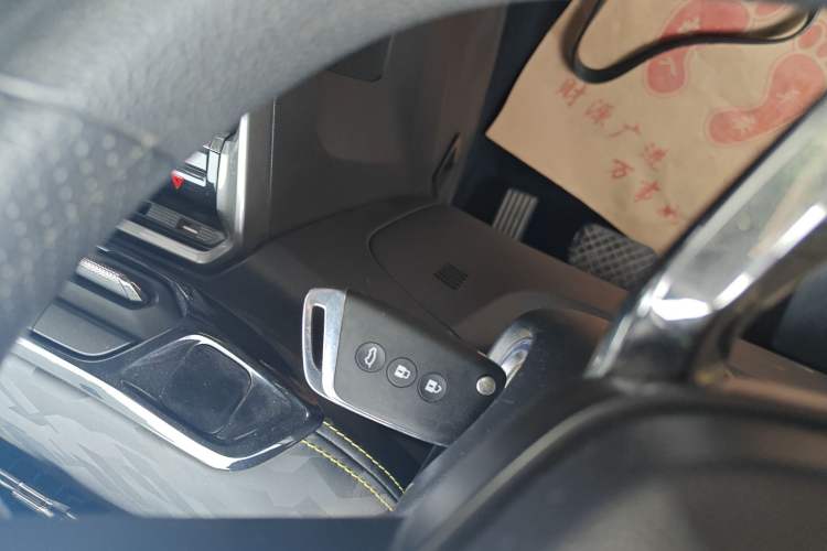 Used Baojun RS-3 2020 1.5L CVT Smart Elite Edition Vehicle Key