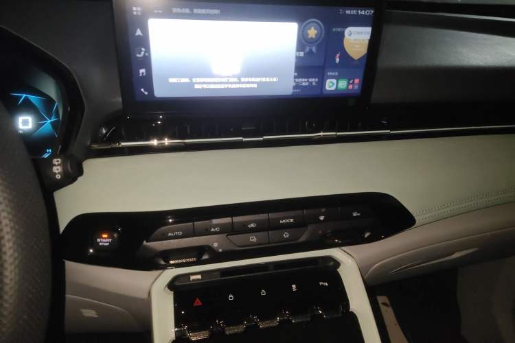 Used Baojun RS-3 2022 SOODA 1.5T CVT Master Edition Audio And AC Panel