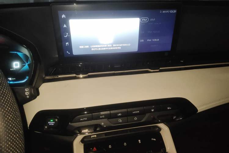 Used Baojun RS-3 2022 SOODA 1.5T CVT Master Edition Audio And AC Panel