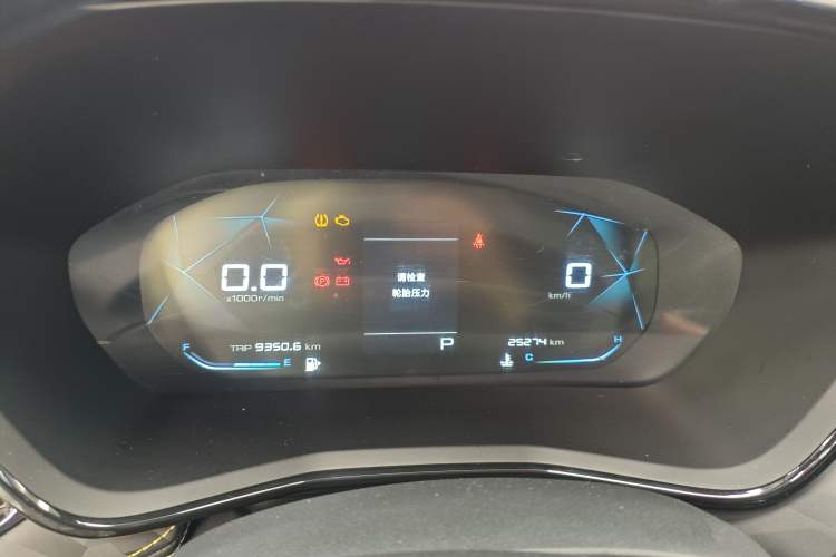 Used Baojun RS-3 2022 SOODA 1.5L CVT Pioneer Edition Instrument Cluster