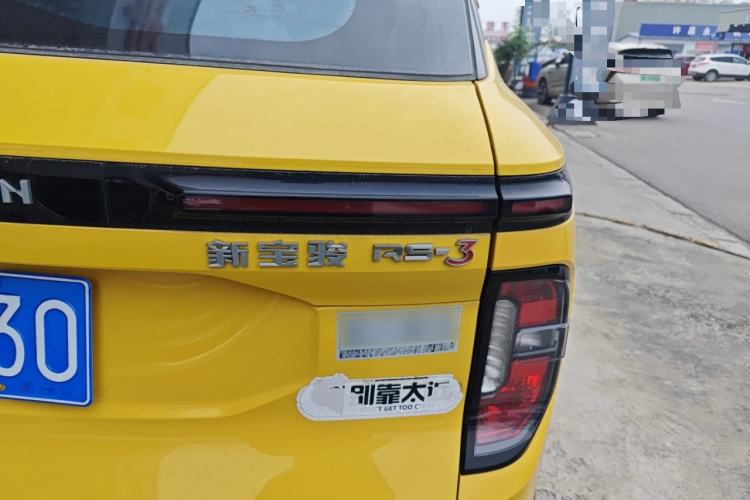 Used Baojun RS-3 2022 SOODA 1.5T CVT Master Edition Right Rear Taillight