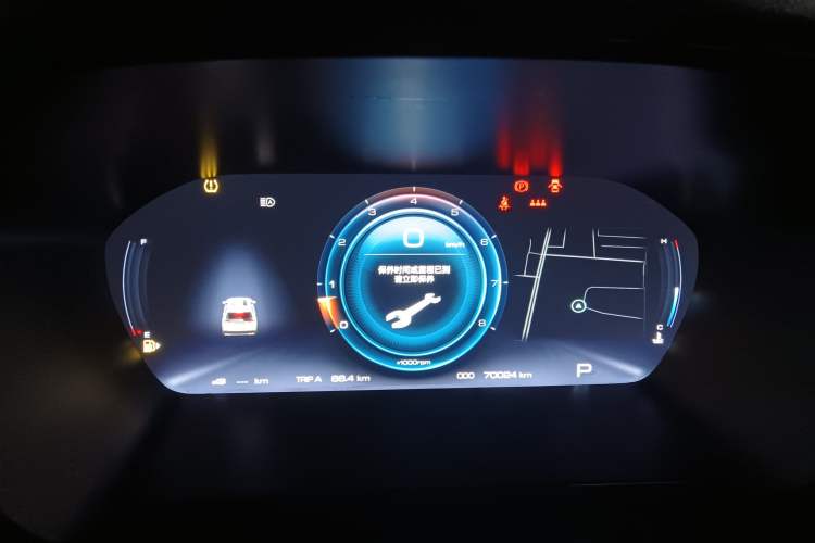 Used Baojun RS-5 2019 1.5T CVT Intelligent Driving Flagship Edition China V Emission Standard Instrument Cluster