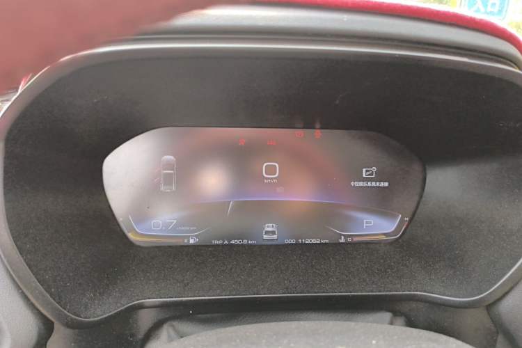 Used Baojun RS-5 2019 1.5T CVT Intelligent Driving Prestige Edition China VI Emission Standard Instrument Cluster