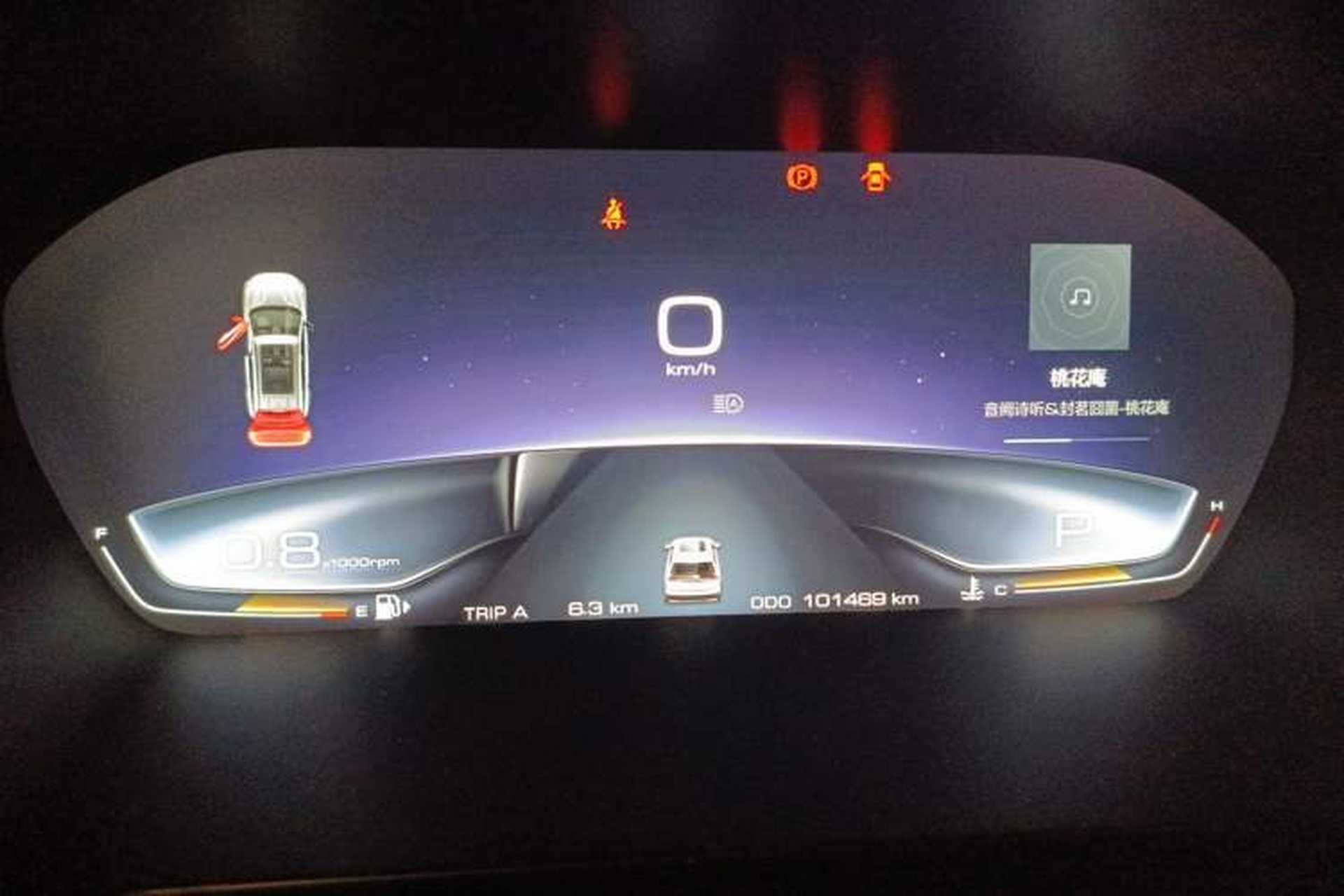 Used Baojun RS-5 2019 1.5T CVT Intelligent Driving Flagship Edition China V Emission Standard Instrument Cluster