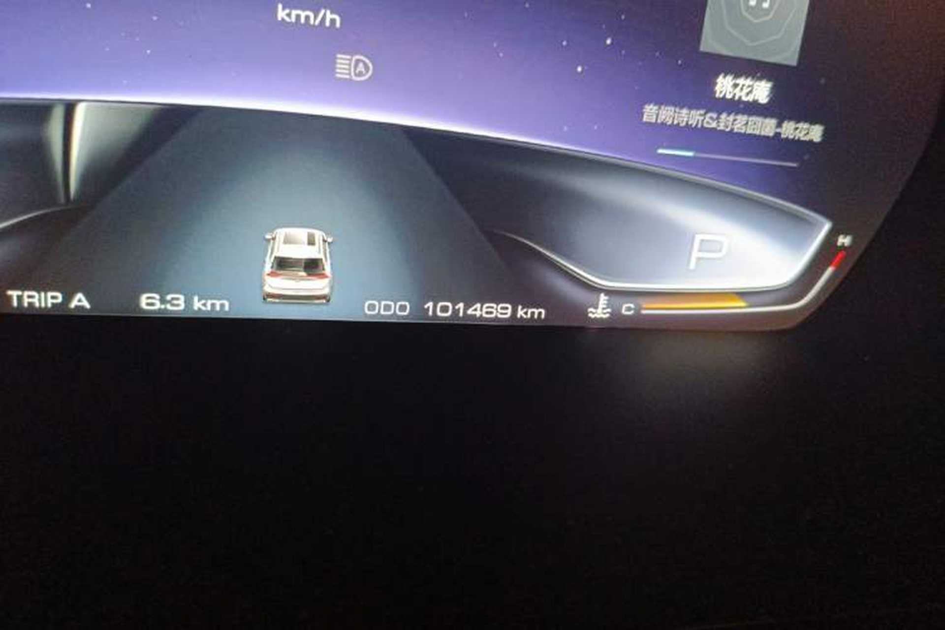 Used Baojun RS-5 2019 1.5T CVT Intelligent Driving Flagship Edition China V Emission Standard Odometer Close Up