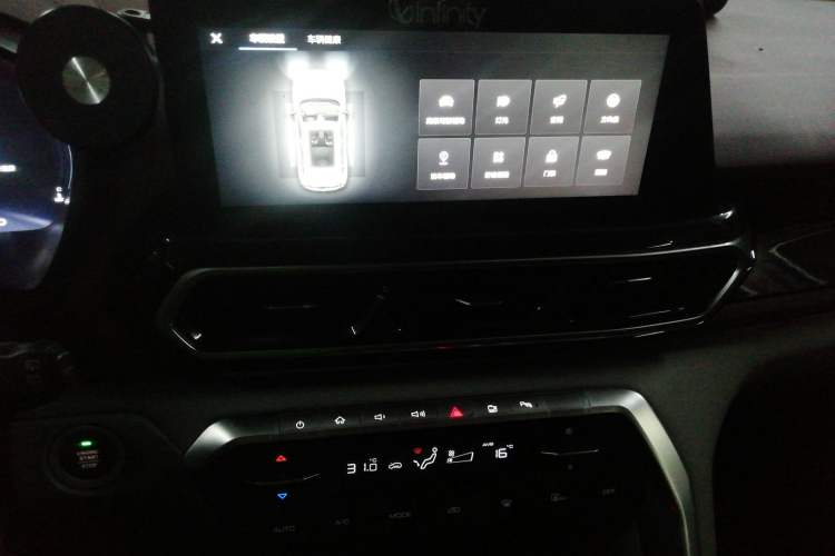 Used Baojun RS-5 2019 1.5T CVT Intelligent Driving Flagship Version China VI Emission Standard Audio And AC Panel