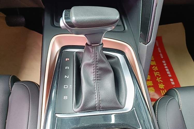 Used Baojun RS-5 2019 1.5T CVT Intelligent Drive Luxury Edition China VI Gear Lever
