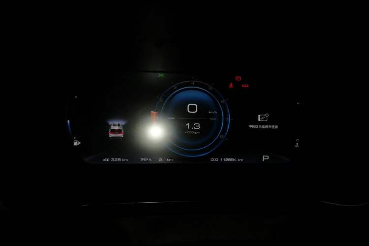 Used Baojun RS-5 2019 1.5T CVT Intelligent Driving Flagship Version China VI Emission Standard Instrument Cluster