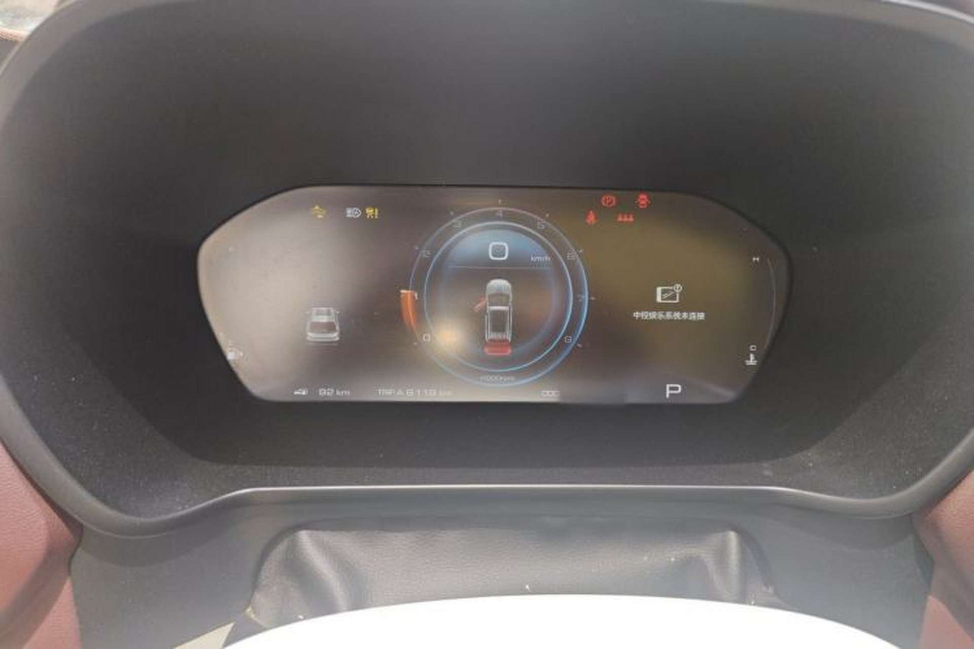 Used Baojun RS-5 2019 1.5T CVT Intelligent Driving Flagship Edition China V Emission Standard Instrument Cluster