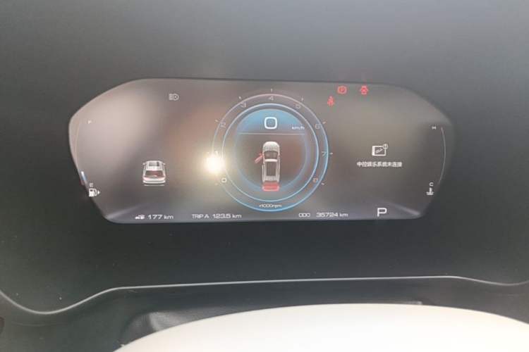 Used Baojun RS-5 2019 1.5T CVT Intelligent Driving Flagship Edition China V Emission Standard Instrument Cluster