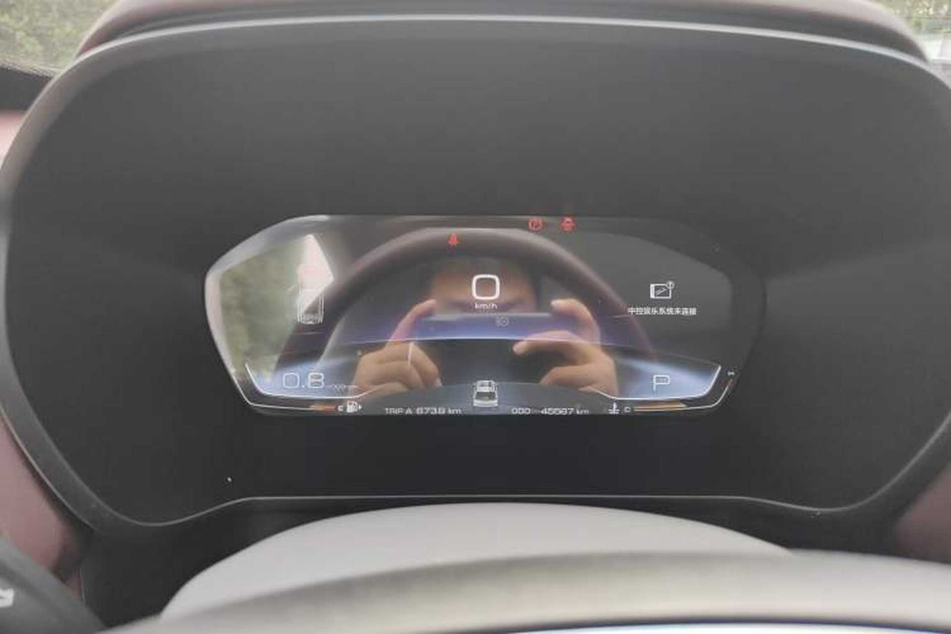 Used Baojun RS-5 2019 1.5T CVT Intelligent Driving Flagship Version China VI Emission Standard Instrument Cluster