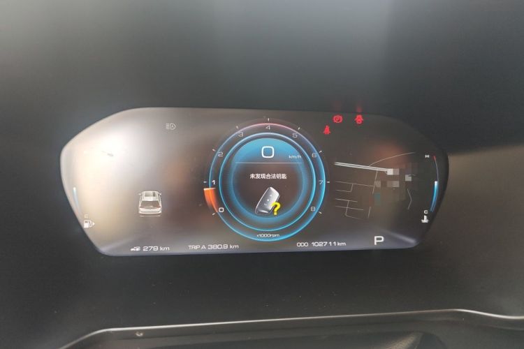Used Baojun RS-5 2019 1.5T CVT Intelligent Driving Flagship Edition China V Emission Standard Instrument Cluster