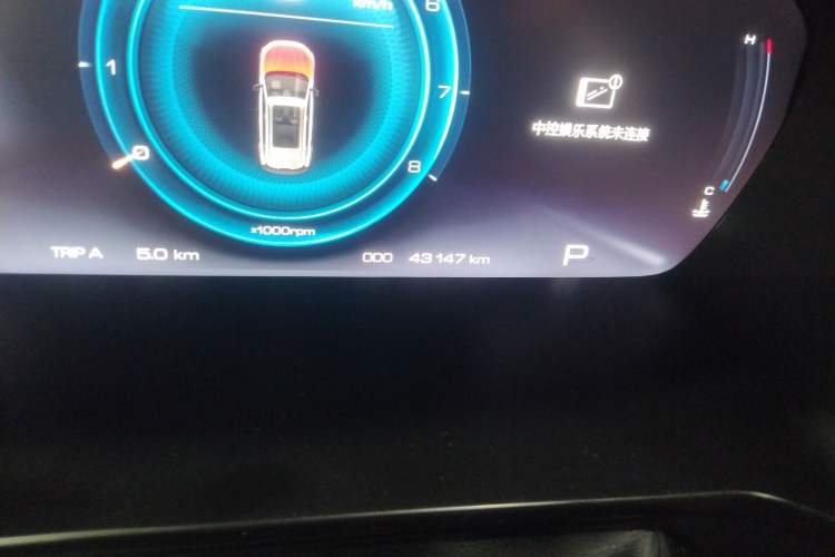 Used Baojun RS-5 2019 1.5T CVT Intelligent Driving Flagship Edition China V Emission Standard Odometer Close Up