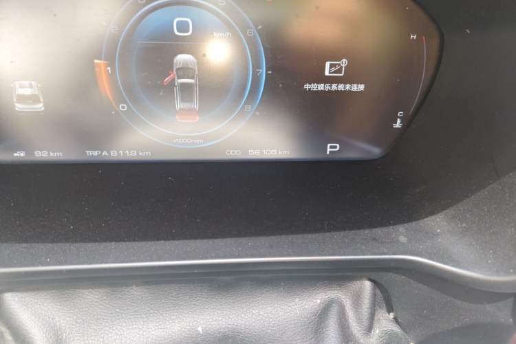 Used Baojun RS-5 2019 1.5T CVT Intelligent Driving Flagship Edition China V Emission Standard Odometer Close Up