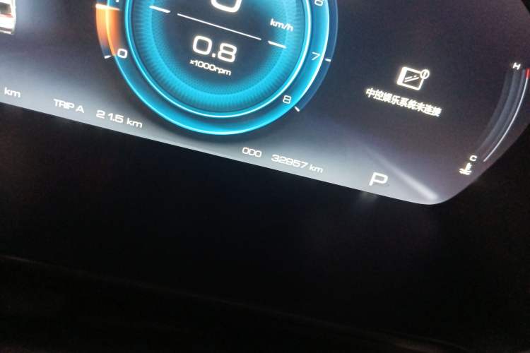 Used Baojun RS-5 2019 1.5T CVT Intelligent Driving Flagship Edition China V Emission Standard Odometer Close Up