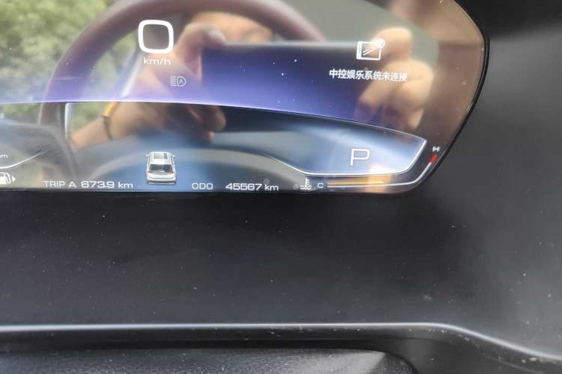Used Baojun RS-5 2019 1.5T CVT Intelligent Driving Flagship Version China VI Emission Standard Odometer Close Up
