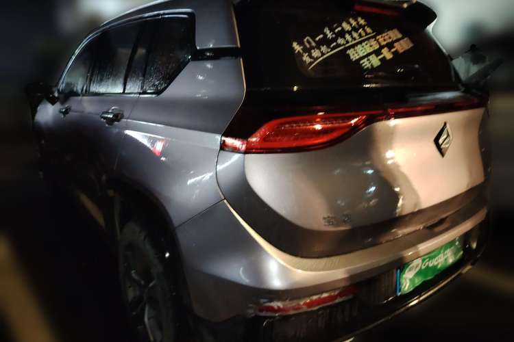 Used Baojun RS-5 2019 1.5T CVT Intelligent Driving Luxury Edition China V Rear Left 45 Deg