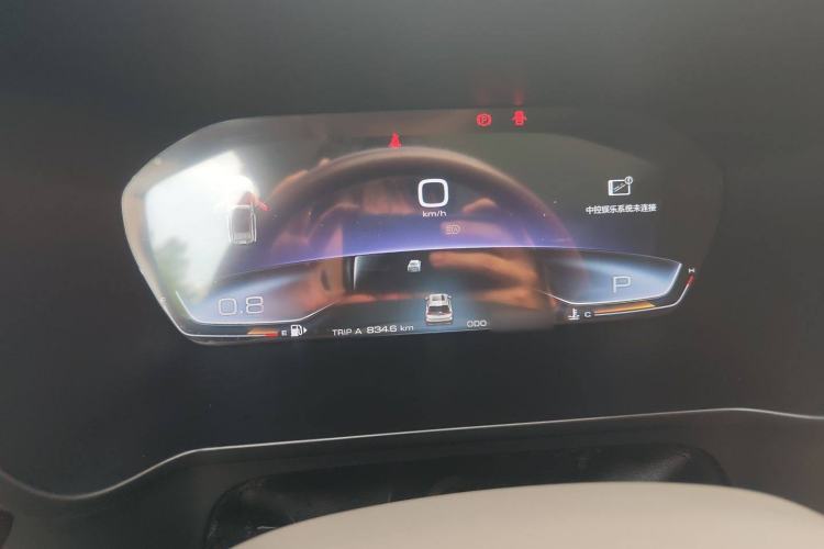 Used Baojun RS-5 2019 1.5T CVT Intelligent Driving Flagship Edition China V Emission Standard Instrument Cluster