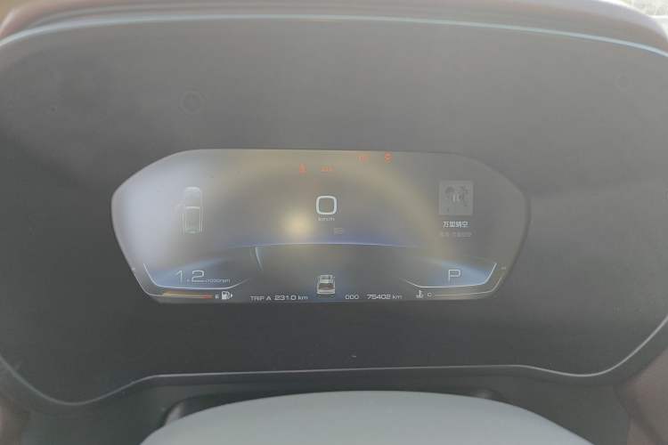Used Baojun RS-5 2019 1.5T CVT Intelligent Driving Flagship Edition China V Emission Standard Instrument Cluster