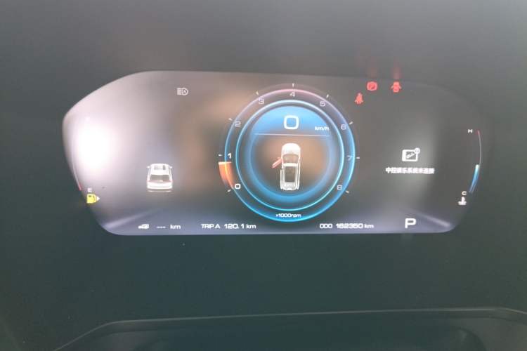 Used Baojun RS-5 2019 1.5T CVT Intelligent Driving Flagship Edition China V Emission Standard Instrument Cluster