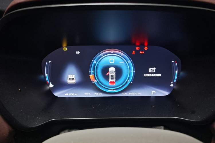 Used Baojun RS-5 2019 1.5T CVT Intelligent Driving Flagship Edition China V Emission Standard Instrument Cluster