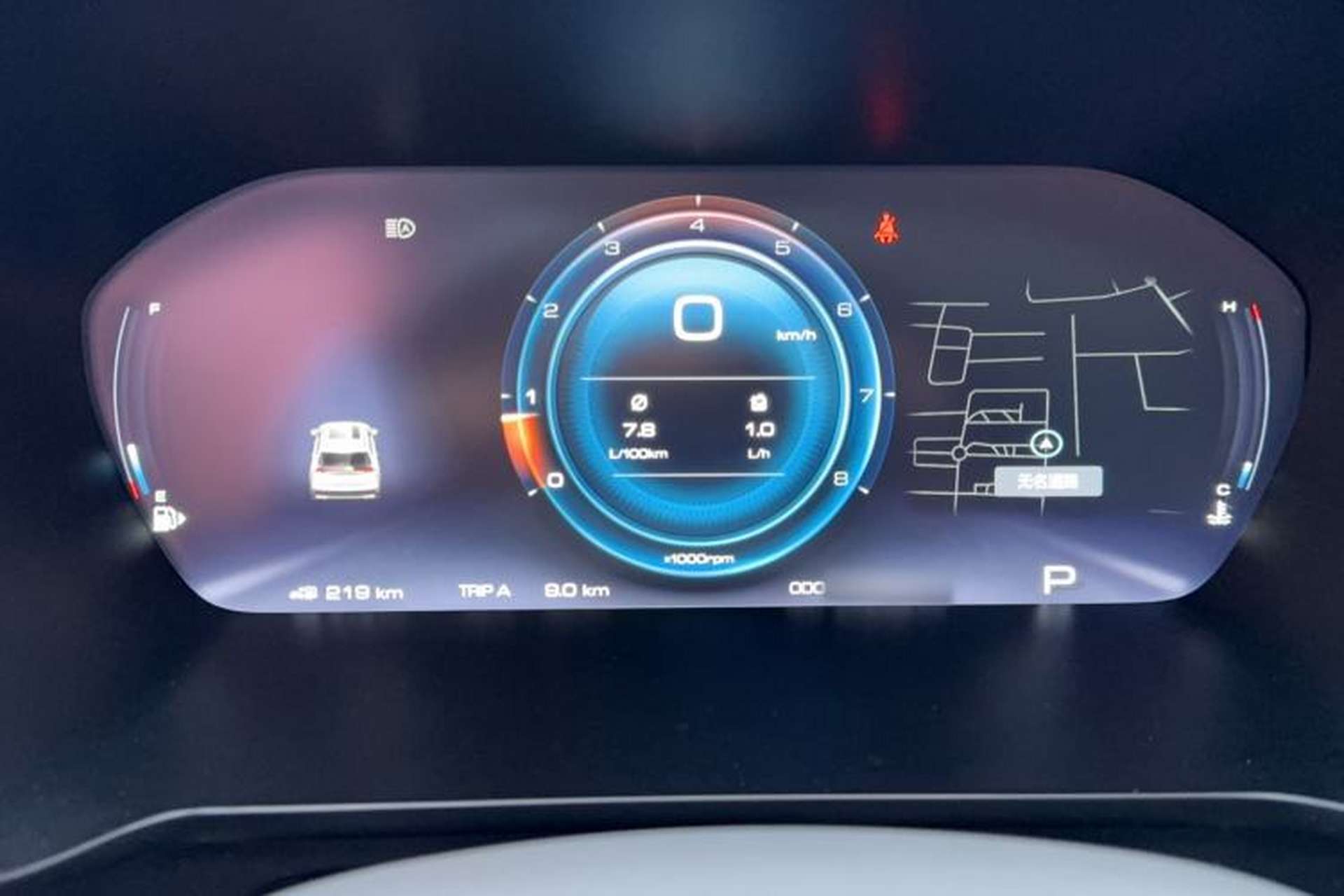 Used Baojun RS-5 2019 1.5T CVT Intelligent Driving Flagship Edition China V Emission Standard Interior 3