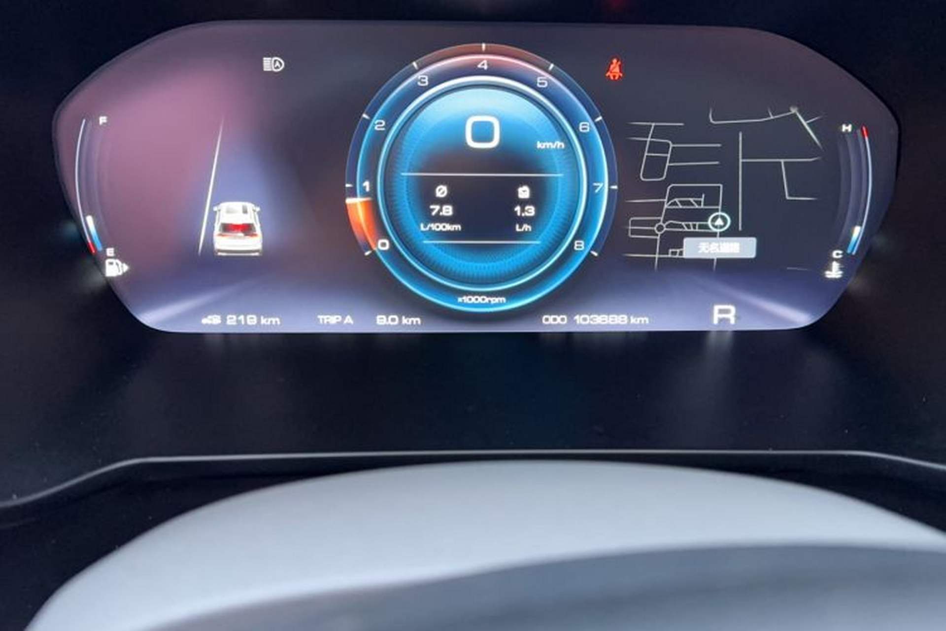 Used Baojun RS-5 2019 1.5T CVT Intelligent Driving Flagship Edition China V Emission Standard Odometer Close Up