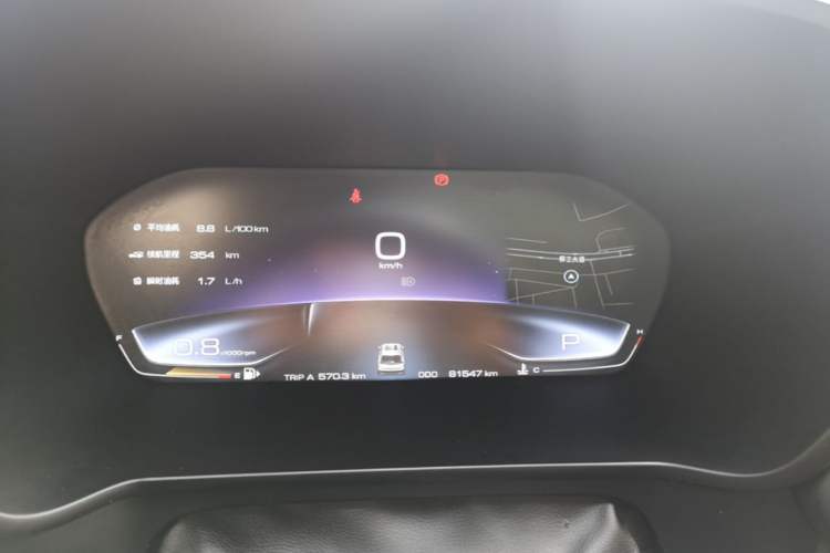 Used Baojun RS-5 2019 1.5T CVT Intelligent Driving Prestige Version China V Emission Standard Instrument Cluster