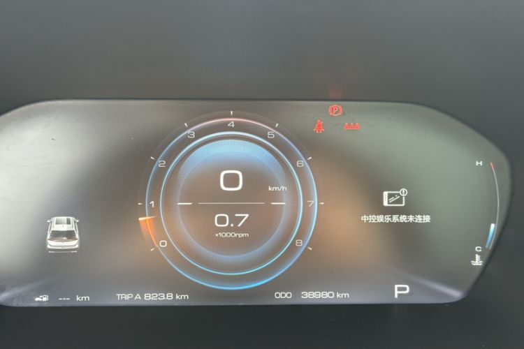 Used Baojun RS-5 2019 1.5T CVT Intelligent Driving Prestige Version China V Emission Standard Odometer Close Up