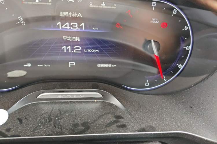 Used Baojun RS-5 2019 1.5T CVT Intelligent Drive Luxury Edition China VI Odometer Close Up