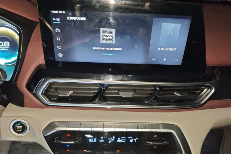 Used Baojun RS-5 2019 1.5T CVT Intelligent Driving Flagship Edition China V Emission Standard Audio And AC Panel