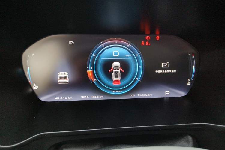 Used Baojun RS-5 2019 1.5T CVT Intelligent Driving Flagship Version China VI Emission Standard Instrument Cluster