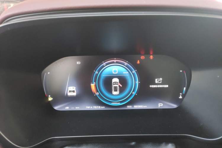 Used Baojun RS-5 2019 1.5T CVT Intelligent Driving Flagship Edition China V Emission Standard Instrument Cluster
