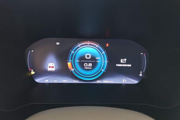 Used Baojun RS-5 2019 1.5T CVT Intelligent Driving Flagship Version China VI Emission Standard Instrument Cluster