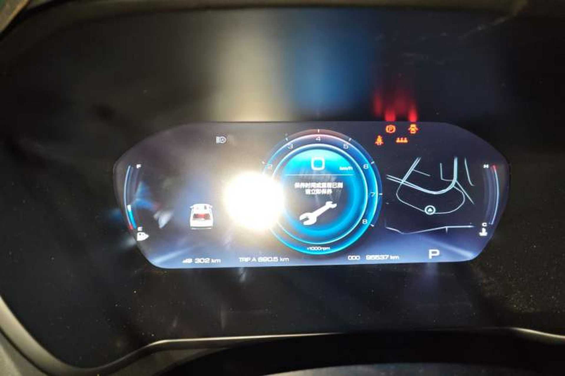 Used Baojun RS-5 2019 1.5T CVT Intelligent Driving Prestige Edition China VI Emission Standard Instrument Cluster