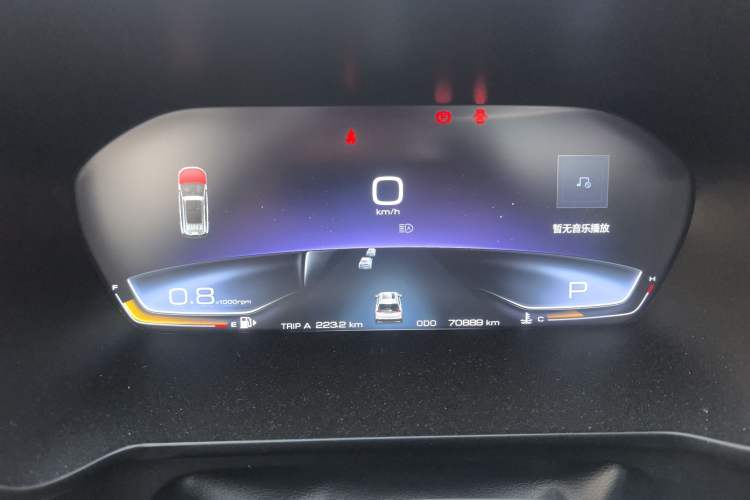 Used Baojun RS-5 2019 1.5T CVT Intelligent Driving Flagship Version China VI Emission Standard Instrument Cluster