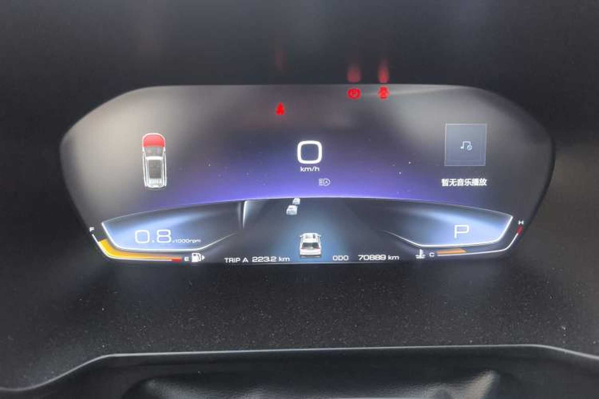 Used Baojun RS-5 2019 1.5T CVT Intelligent Driving Flagship Version China VI Emission Standard Instrument Cluster